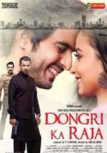 Dongri Ka Raja (2016) Hindi 720p Full Movie